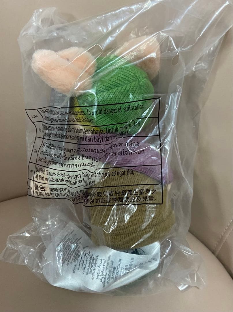 プーさんとフレンズ ぬいぐるみ Pooh ディズニー 4点セット