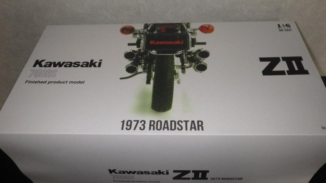 マルサン　Kawasaki 750 RS Z2　キャンディオレンジ　1/6