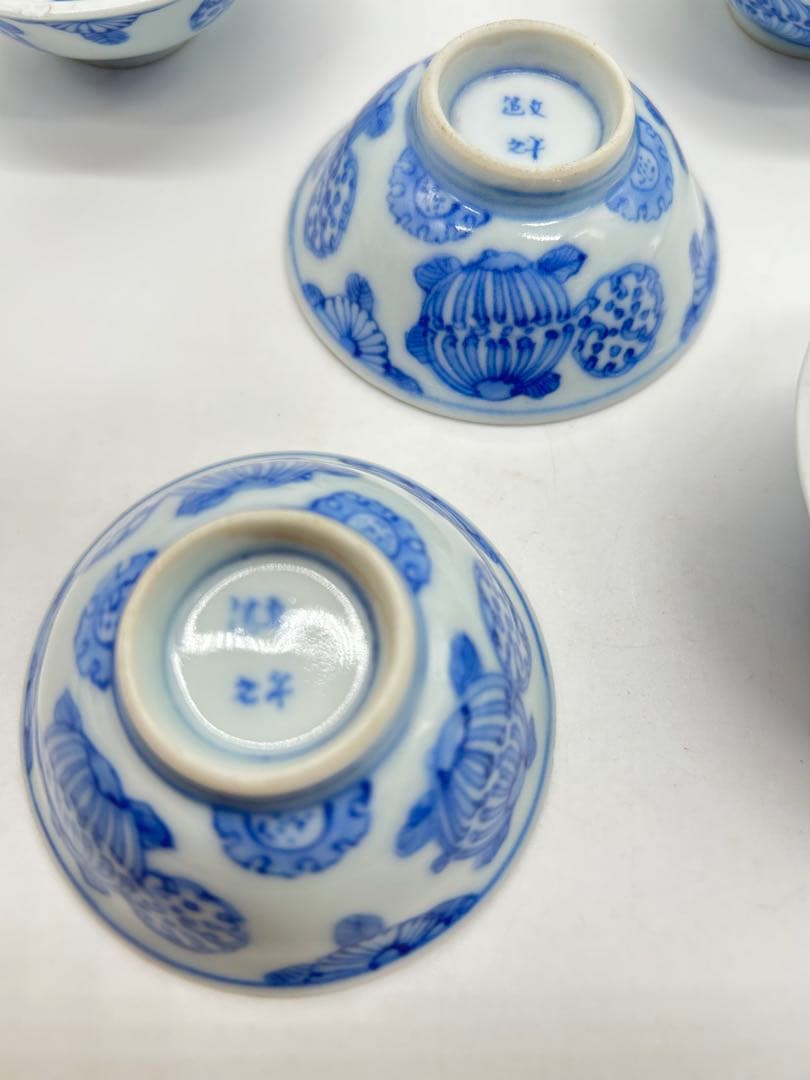 文平造 青花 五客 青い花の茶碗5個セット