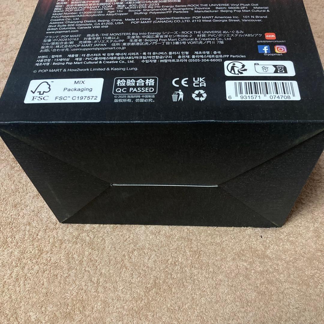 Labubu ROCKTHEUNIVERSE 非売品うちわ　新品　レシートつき