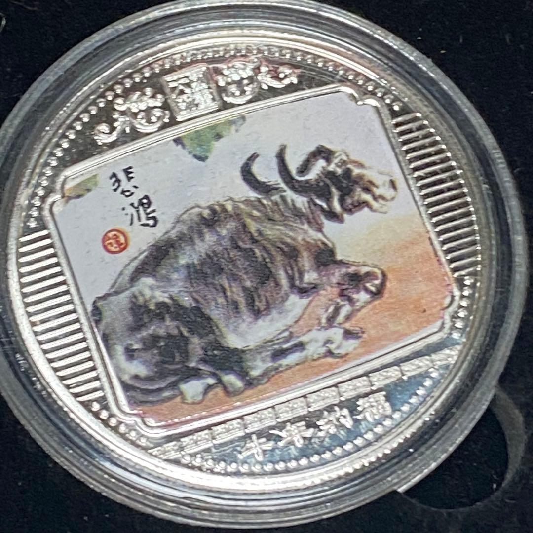 中国記念メダル　大型　辛丑牛年賀岁彩銀珍藏紀念　丑年　2021年 記念