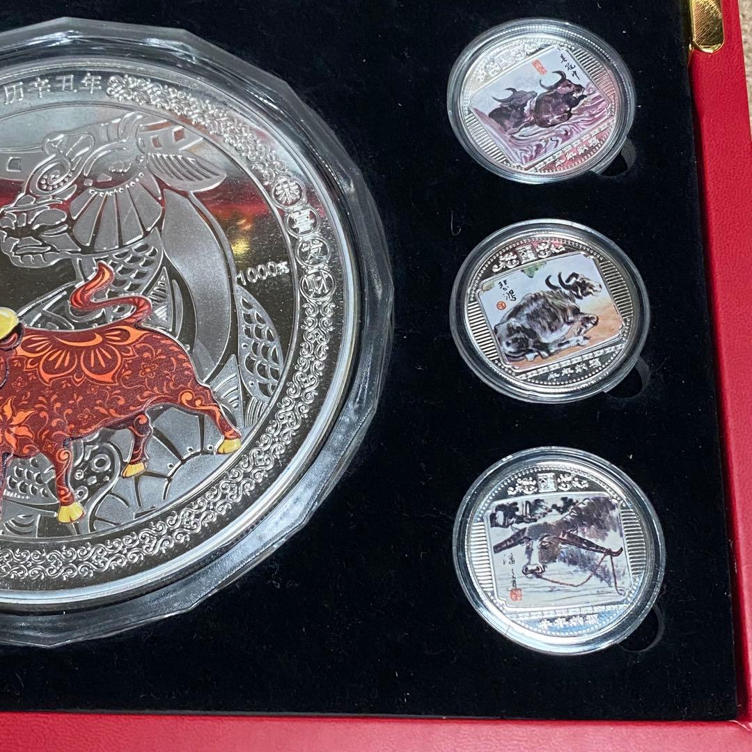 中国記念メダル　大型　辛丑牛年賀岁彩銀珍藏紀念　丑年　2021年 記念