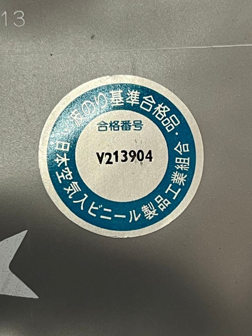 【値下げ中】美品 2点セット スターツアーズ 当時物 ノベルティ 80年代