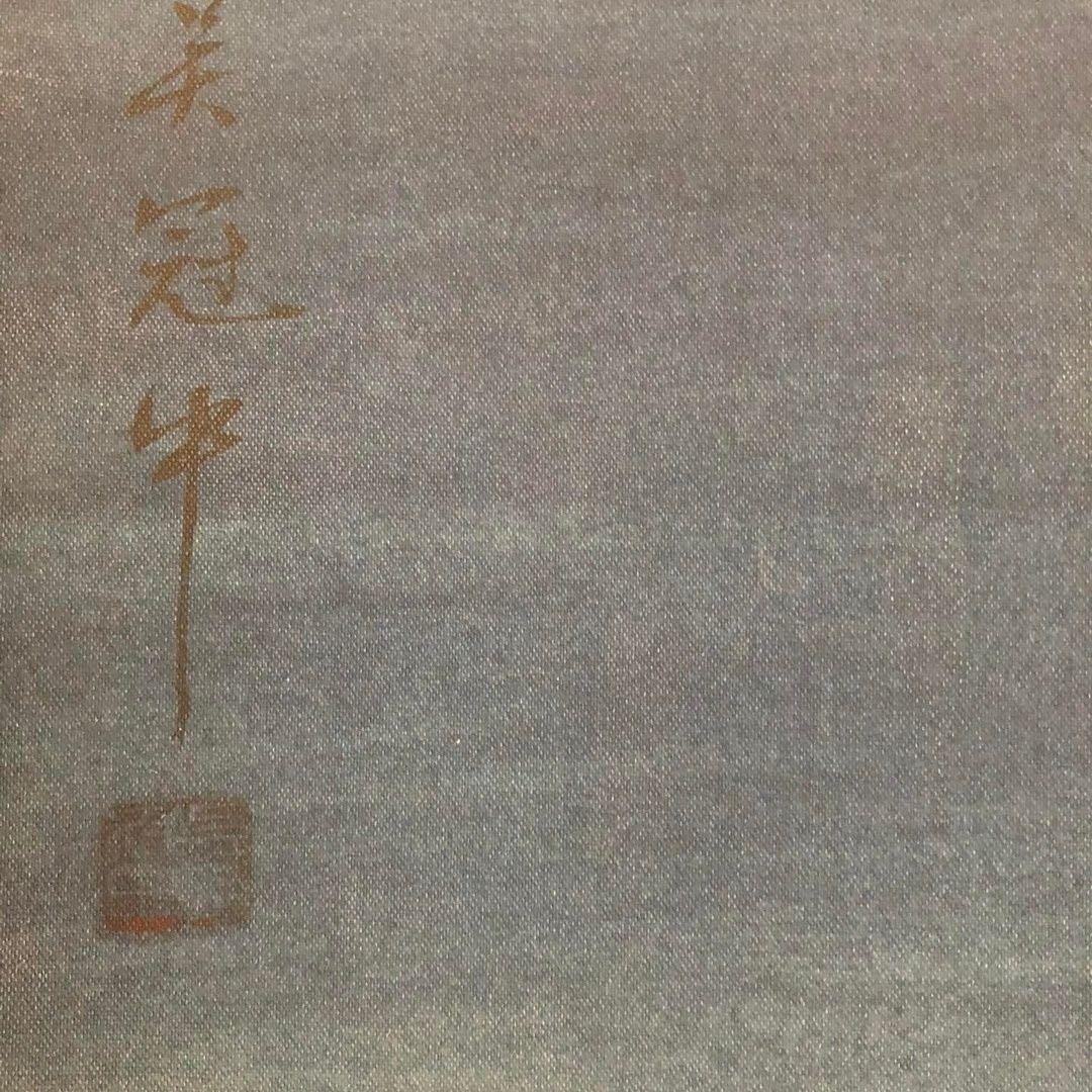 現代美術 掛け軸 吴冠中《犬》三尺中堂 掛け軸 装裱済み／鑑賞用／中国絵画