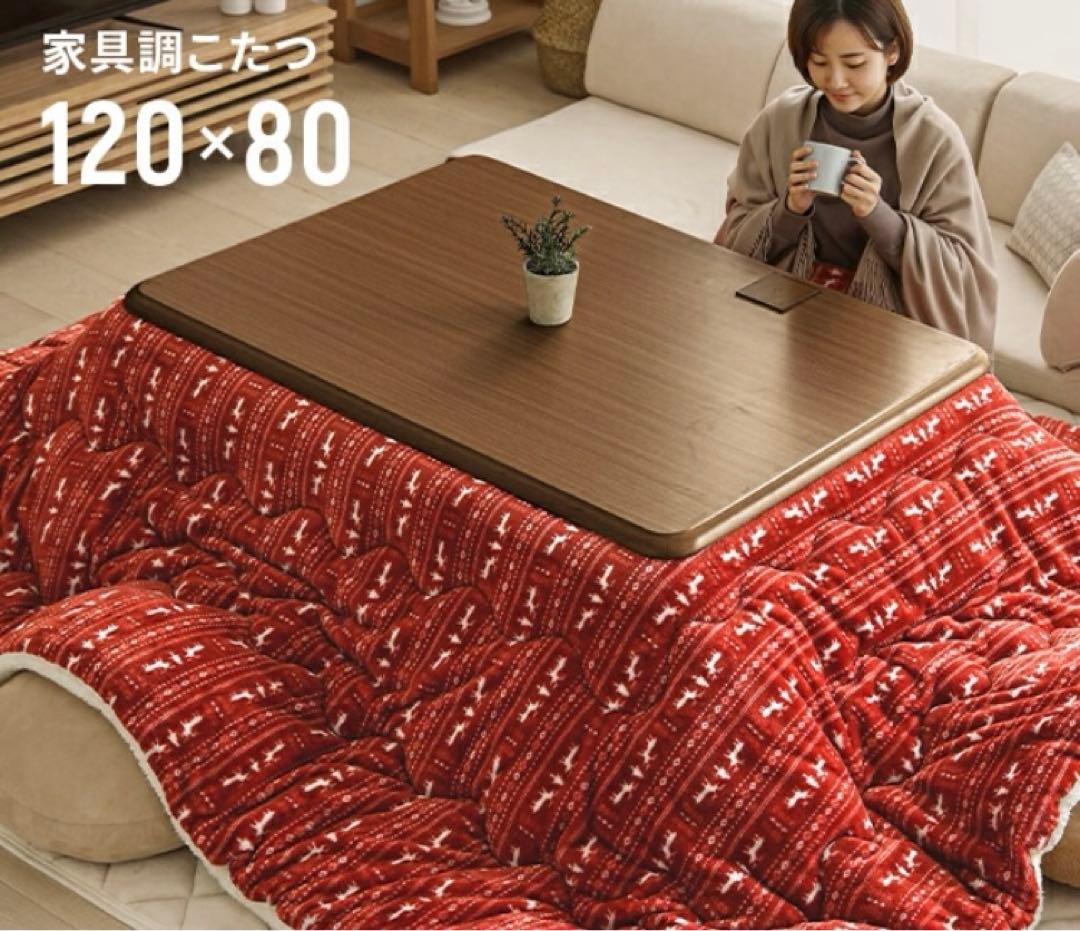 【極美品】こたつテーブル　長方形 120×80cm コタツ 炬燵　高さ調節可能