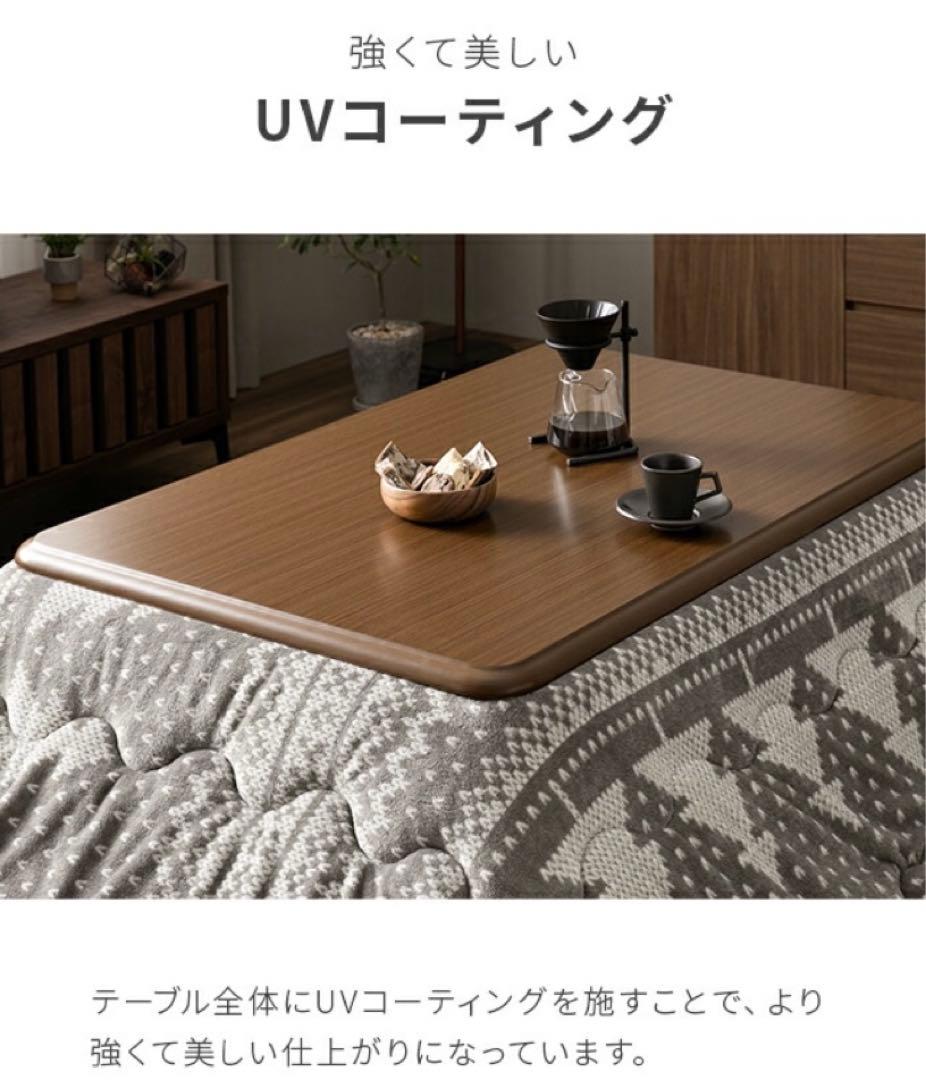 【極美品】こたつテーブル　長方形 120×80cm コタツ 炬燵　高さ調節可能