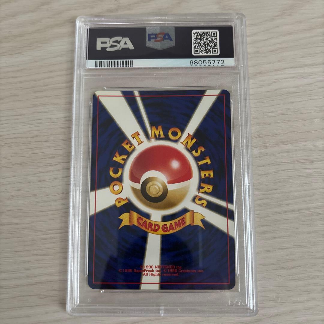 ポケモンカード 旧裏 遺跡をこえて ブラッキー PSA10