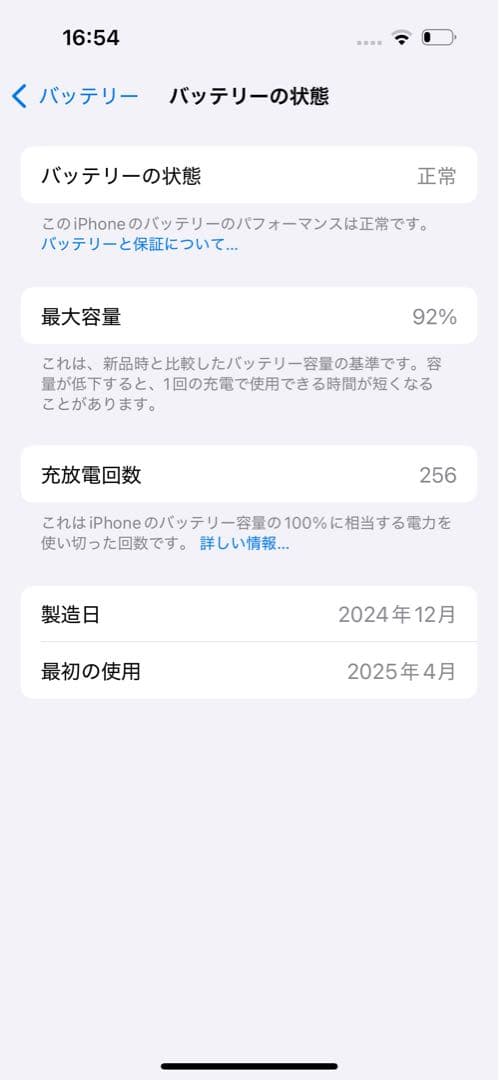 iPhone 15 128GB SIMフリー 本体　すぐに発送可