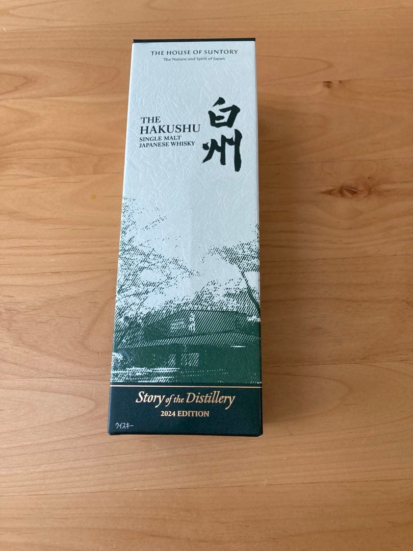 白州 シングルモルトウイスキー 2024年エディション
