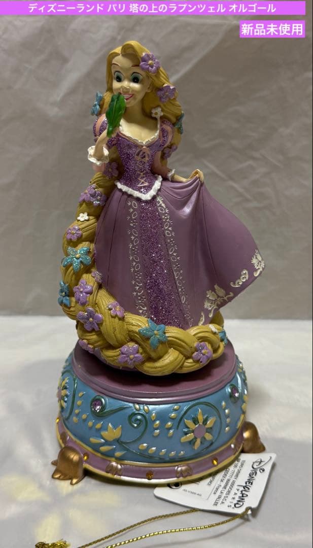 ディズニーランド パリ 塔の上のラプンツェル オルゴール