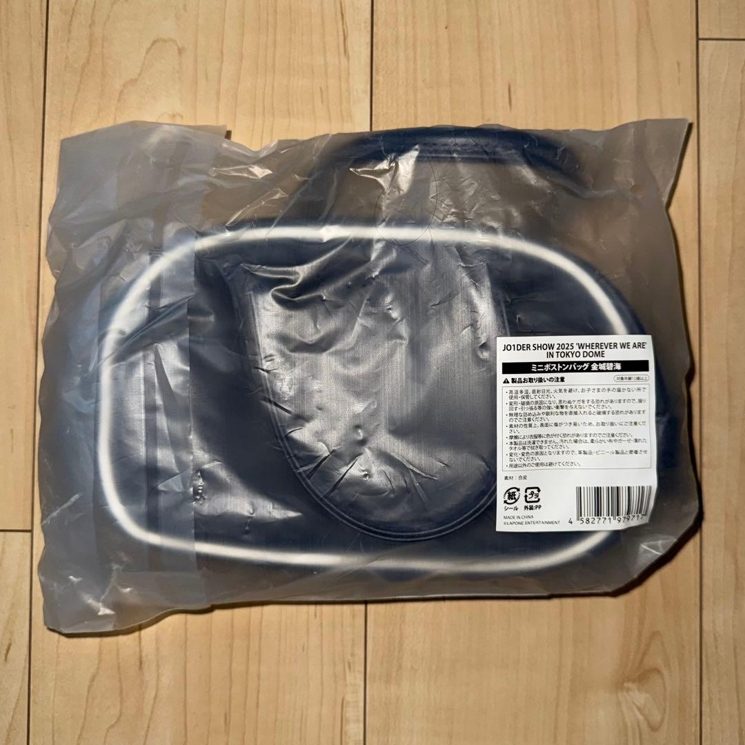【新品・未開封】 JO1DER SHOW 2025 金城碧海 ミニボストンバッグ