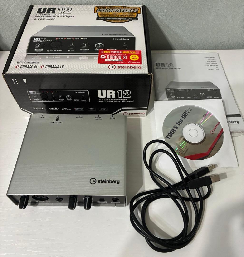 Steinberg UR12オーディオインターフェース