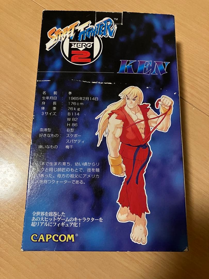 ストリートファイターZERO2 ケン　フィギュア