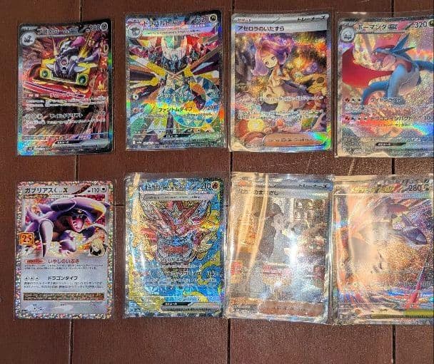 【爆アド】ポケカ引退品 sr,ssr,sar,マスボミラーまとめ売り