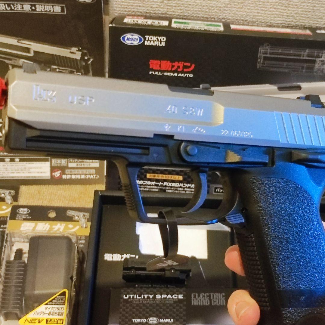 東京マルイ H&K USP 電動ガンセット　充電器　バッテリー　オプション付き