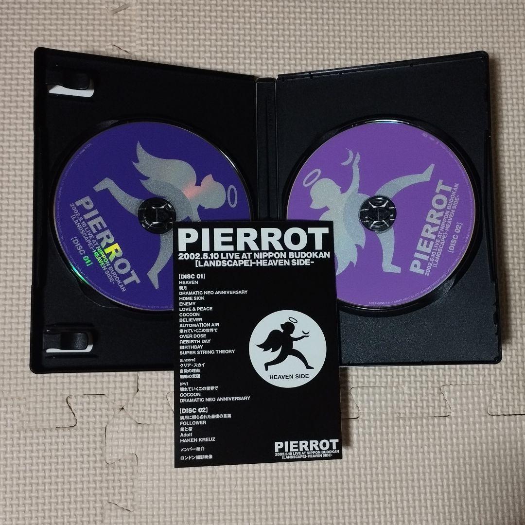 ミュージック 2DVD PIERROT LIVE AT NIPPON BUDOKAN