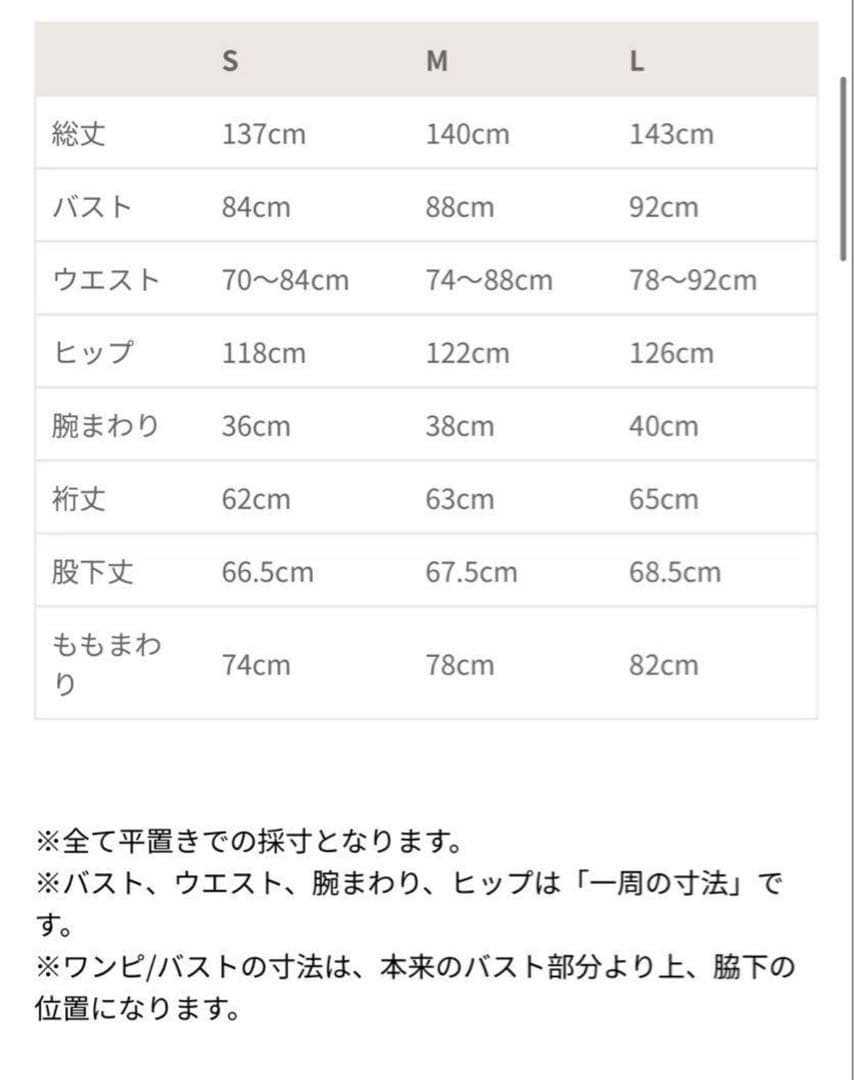 ANDRESD アンドレスド flocky dot pants dress S