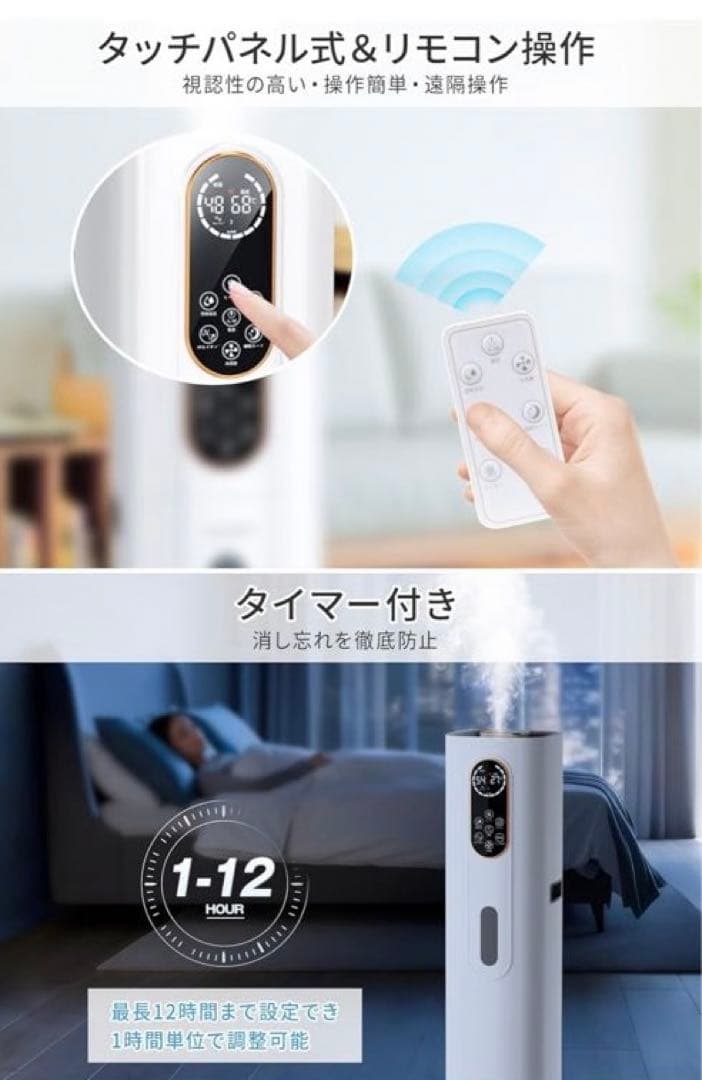 加湿器 大容量 9L AI機能 超音波式 空気清浄 アロマ対応 ハイブリッド式