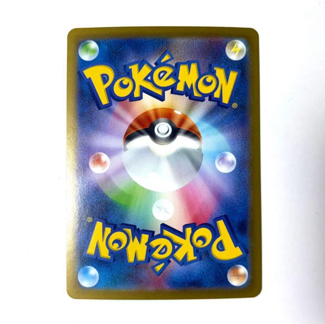 【センタリング◎】ブラッキーex SAR SV8a 217/187