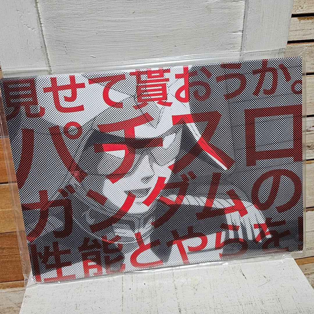 機動戦士ガンダム　スイスカード　ビクトリノックス　パチスロ　非売品 レア 新品