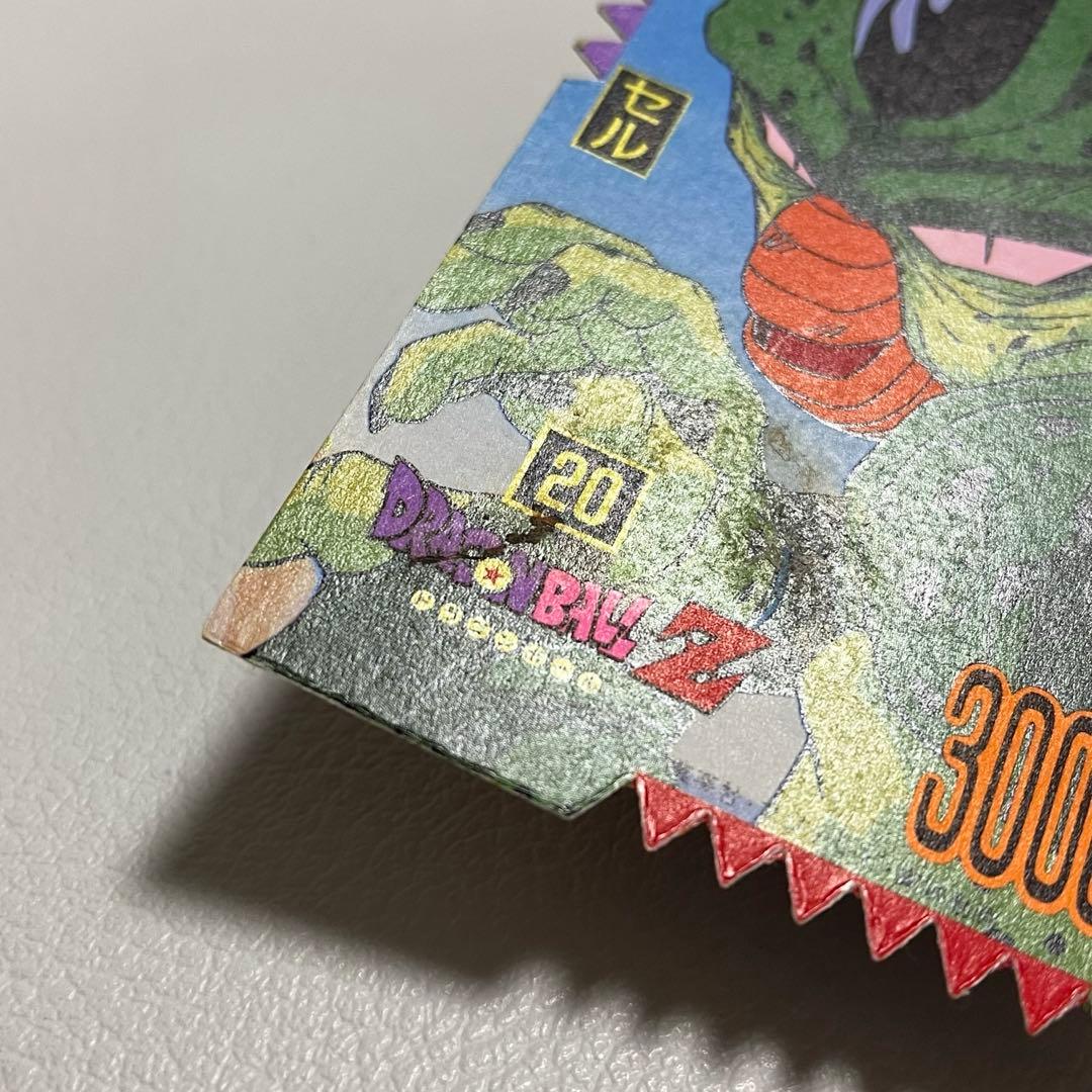 ドラゴンボールカード ギザギザ 両面ブロマイド キラ