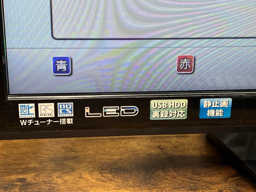 DX 24型 液晶テレビ LVW24EU3 2014年製