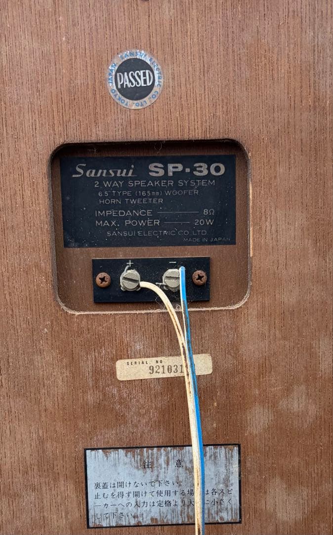 SANSUI サンスイ スピーカー SP-30