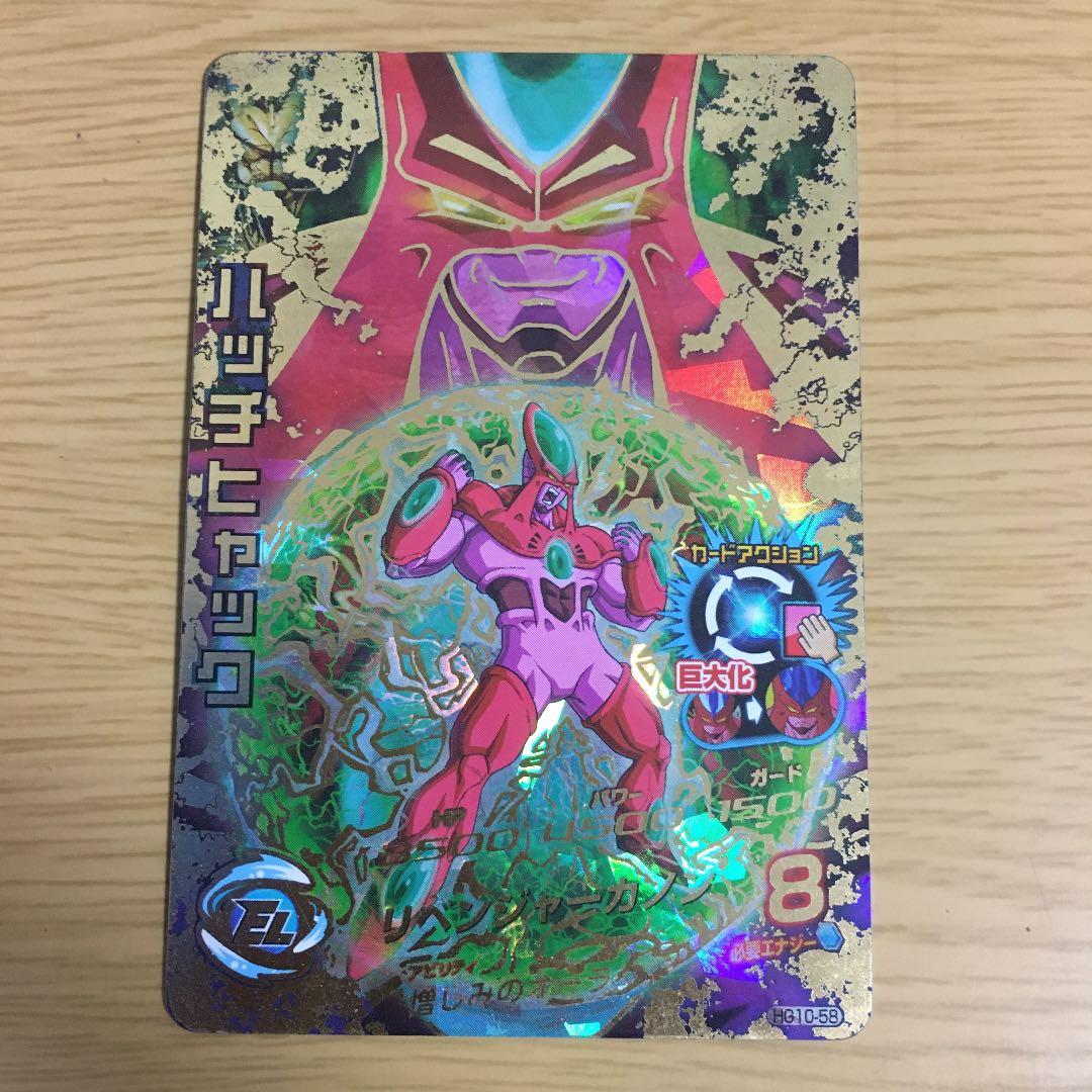 ドラゴンヒーローズ