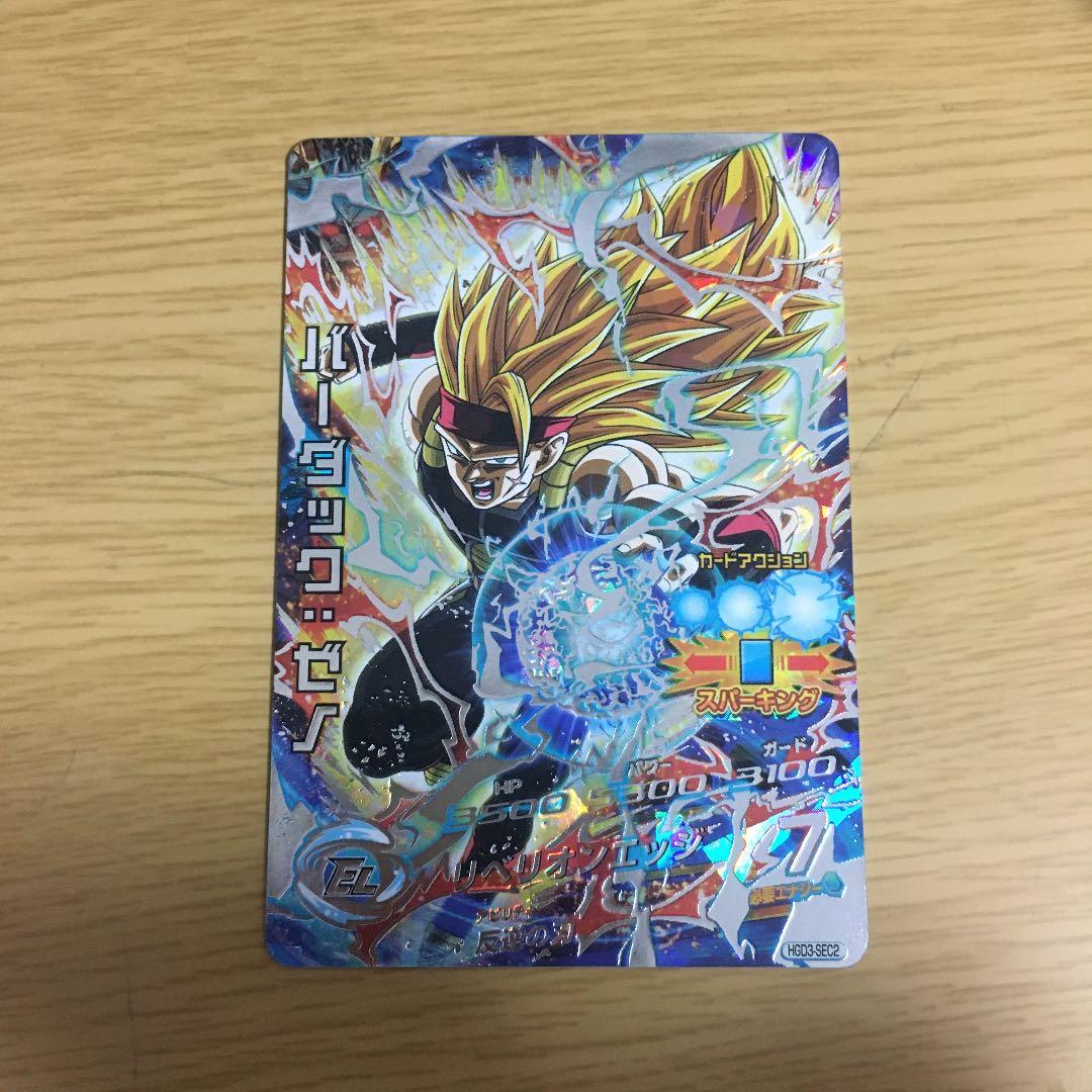 ドラゴンヒーローズ