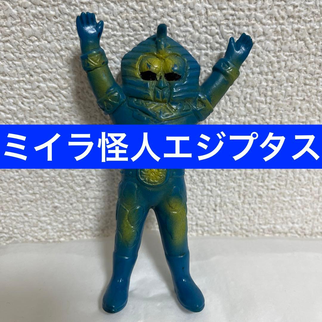 ⚠️貴重・昭和レトロ　旧バンダイ　仮面ライダー　エジプタス　ミニソフビ　当時物