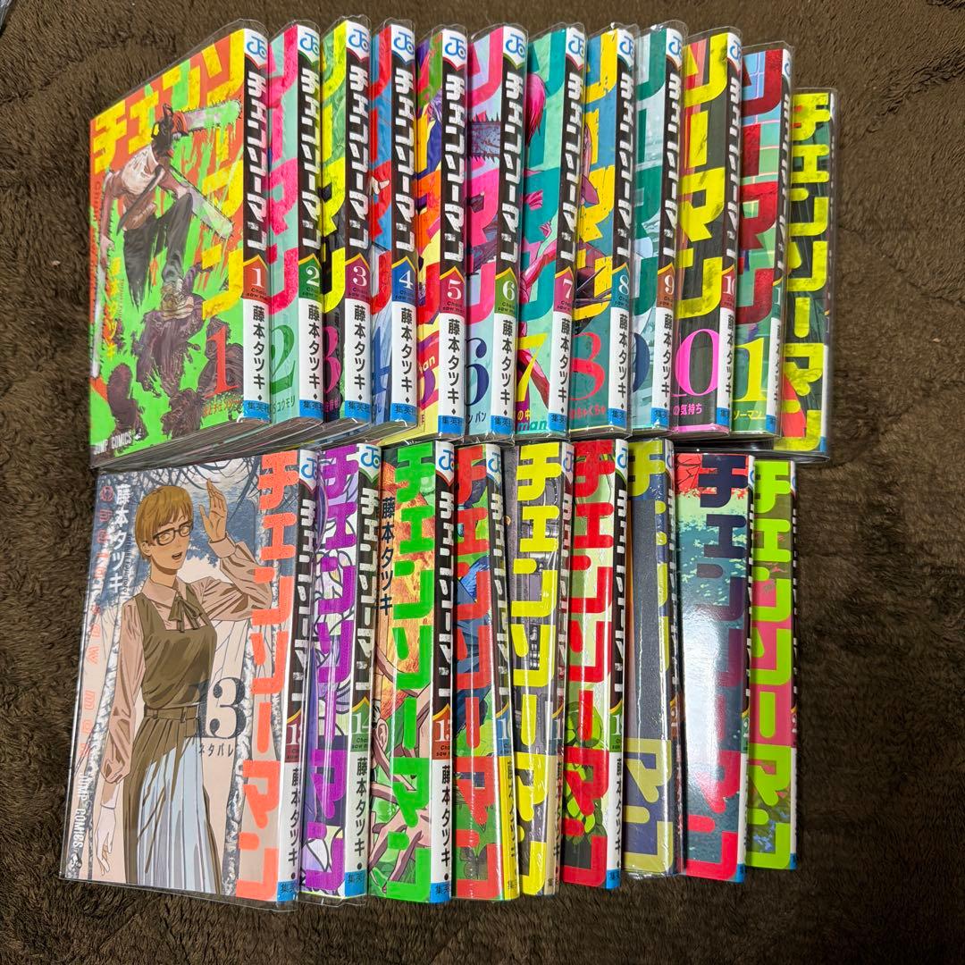 チェンソーマン1-22巻