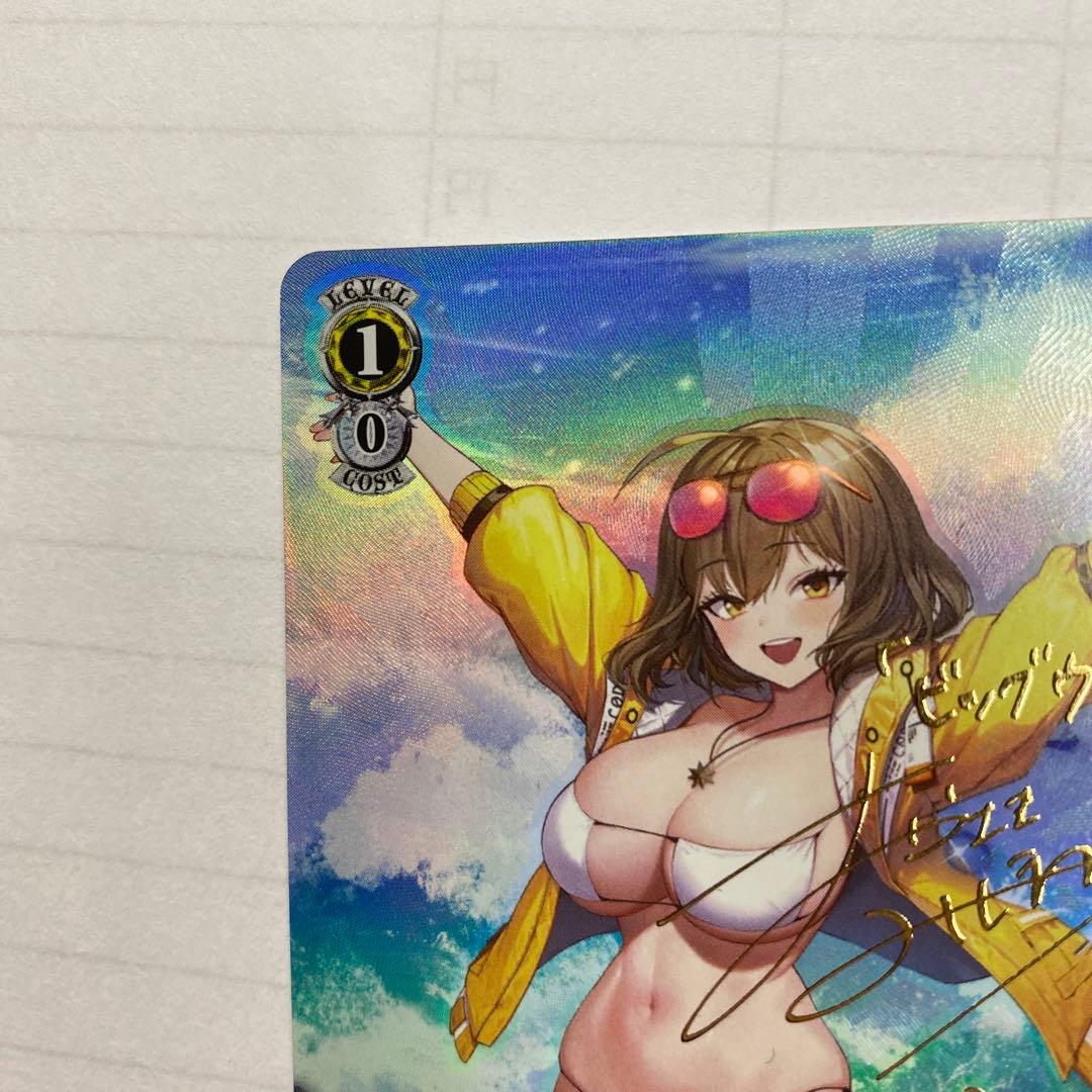 ヴァイスシュヴァルツ アニス:スパークリングサマー NIKE サイン入り