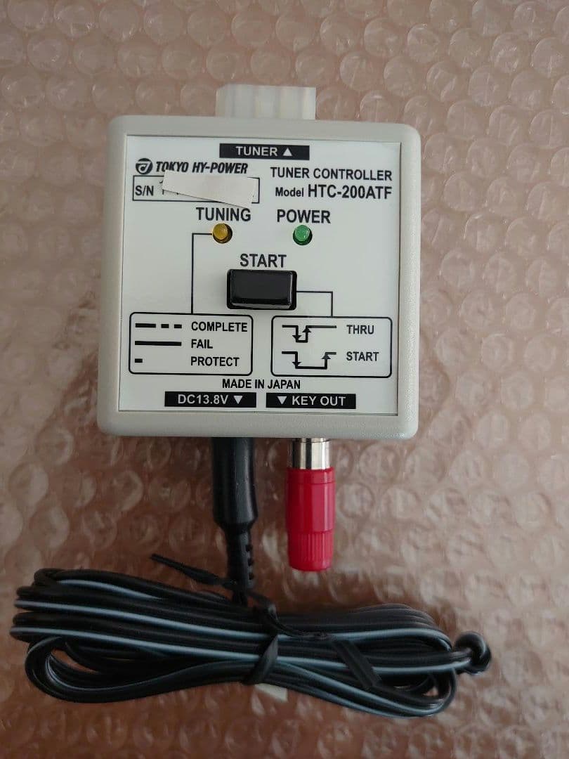 屋外型アンテナチューナー HT-200ATF と HTC-200ATF