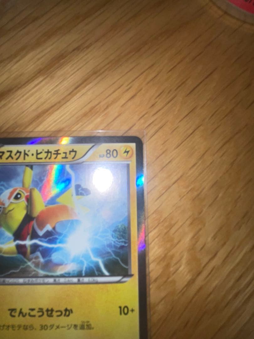 マスクド・ピカチュウ：マスクド・ピカチュウ スペシャルパック PROMO XY…