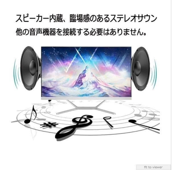 2025年発売 大人気 27型 新品 一体型PC Win11 SSD128GB