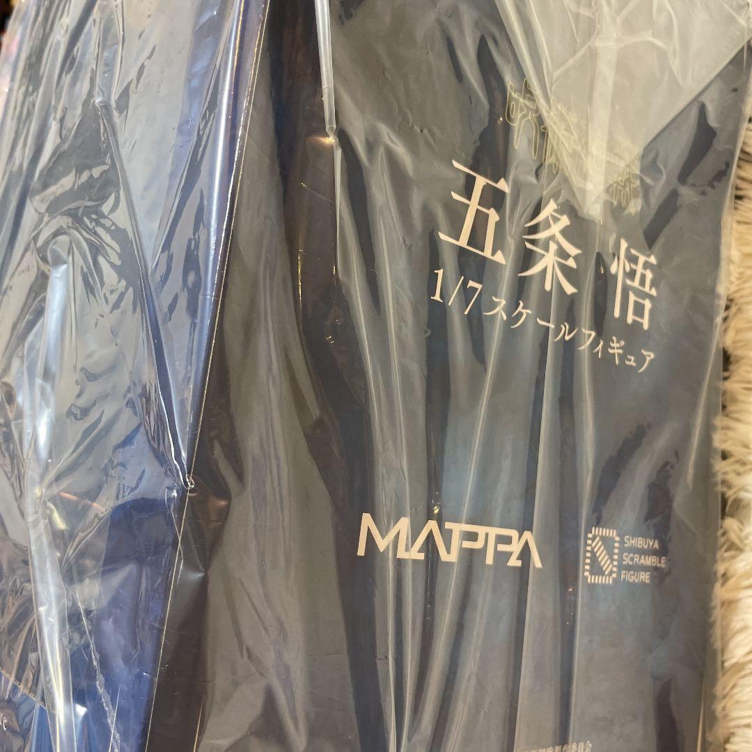 新品未開封 呪術廻戦 五条 悟 1/7 スケール フィギュア 渋谷スクランブル