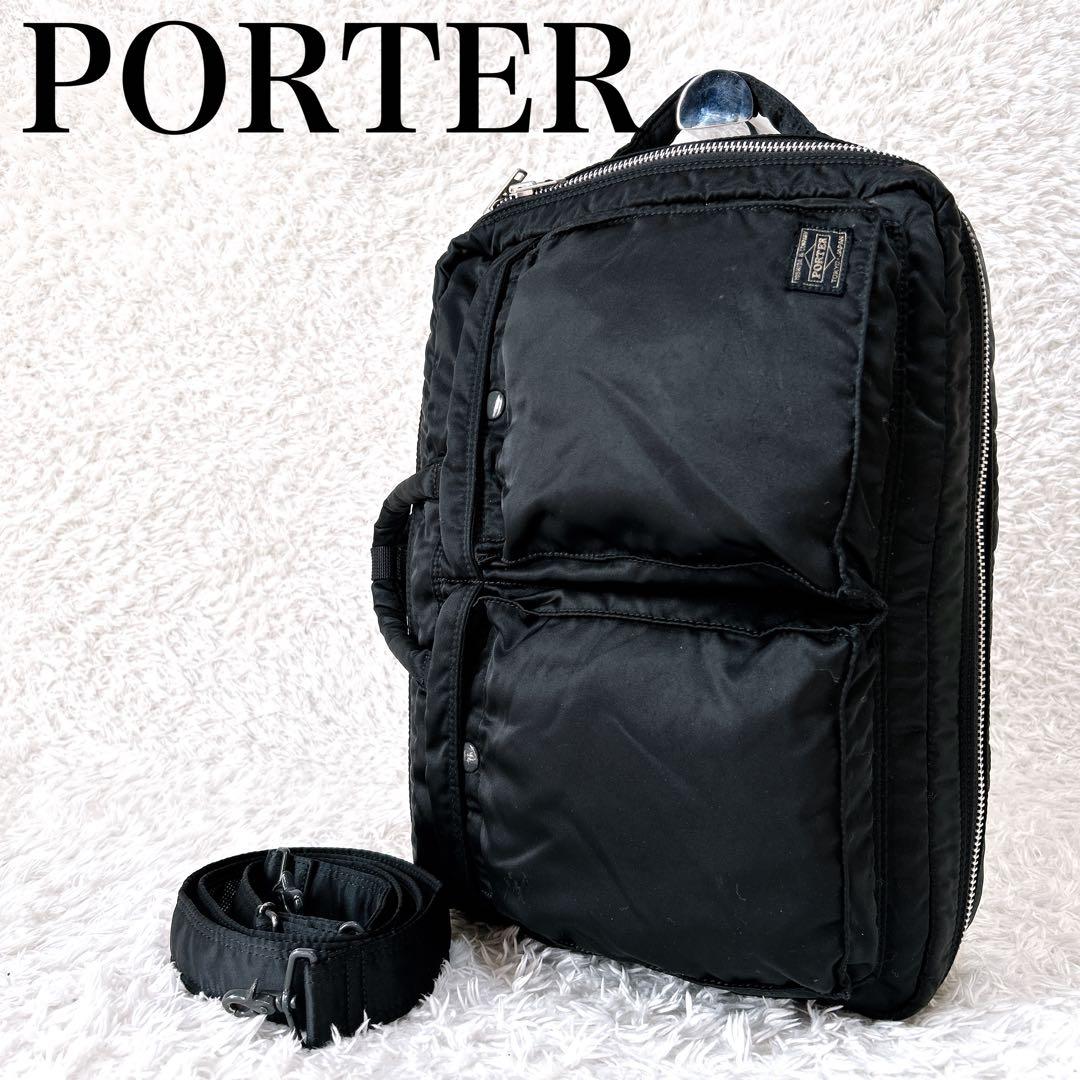 廃盤品✨PORTER タンカー　3way ビジネスバック　ブラック　吉田カバン