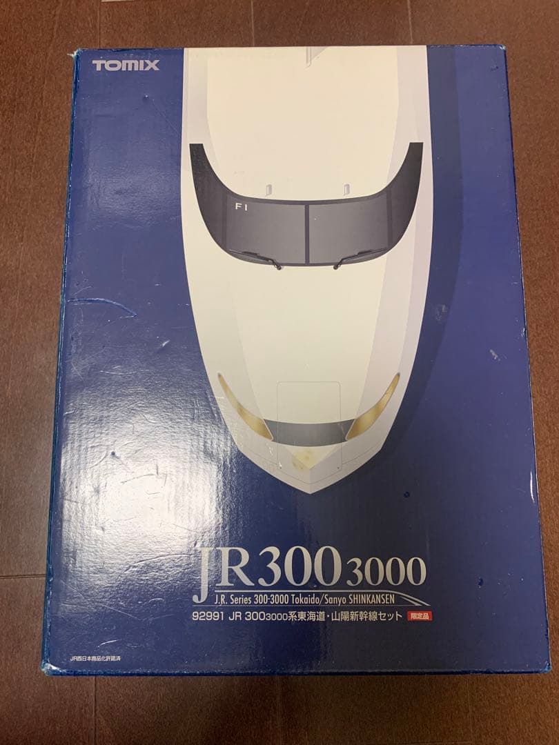 tomix  300系新幹線