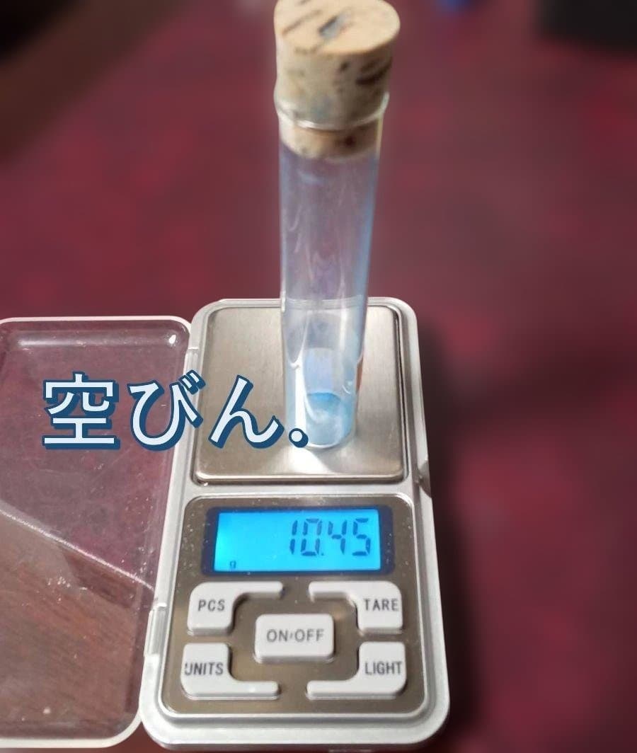 天然岩絵の具・水群緑他４色４７g/エビスヤ発売ラベル付き　昭和初期試験管入り