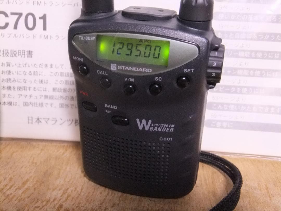 ☆スタンダード　430/1200MHz帯FMハンディ機　C601（現状渡し）☆