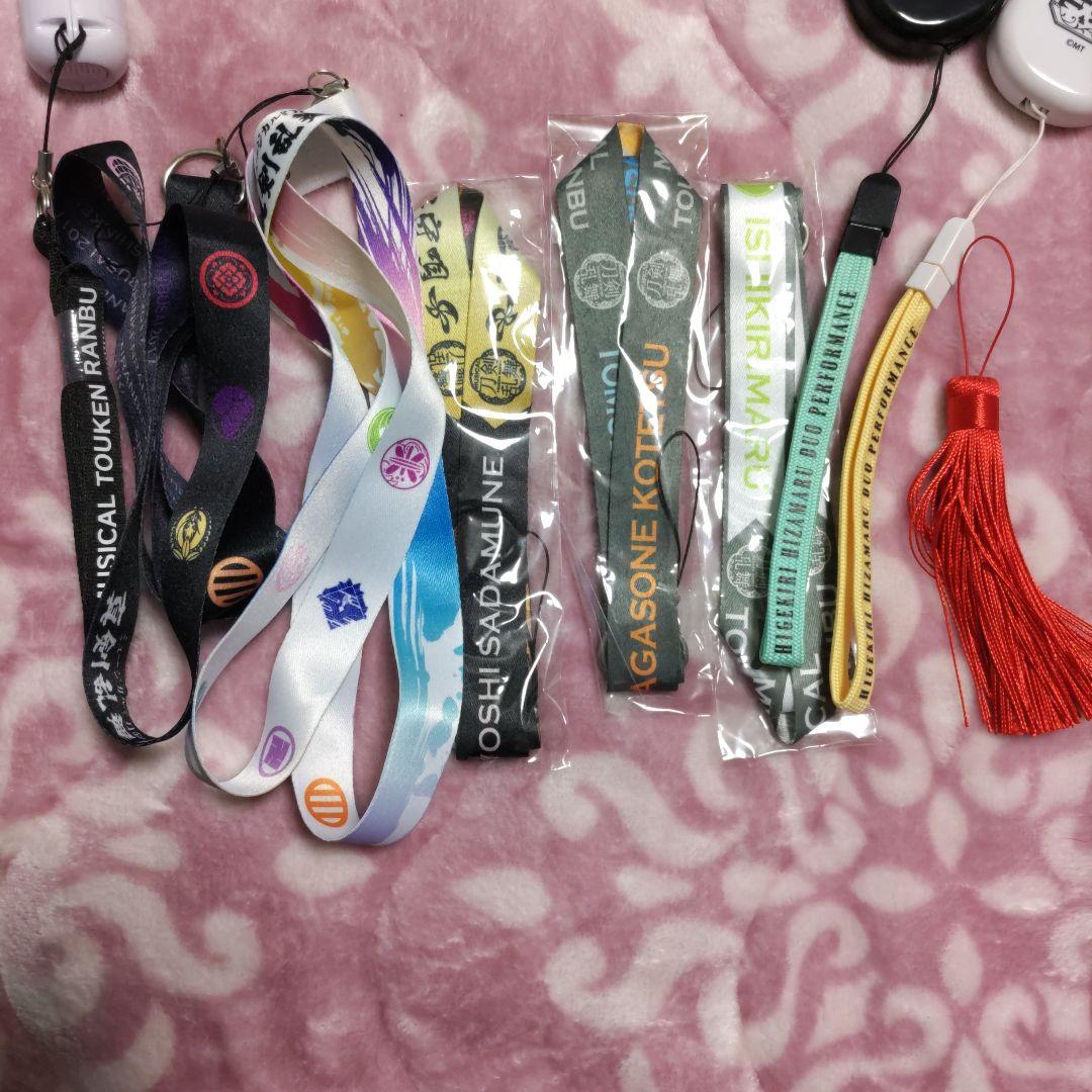 ミュージカル 刀剣乱舞 刀ミュ とうらぶ ペンライト