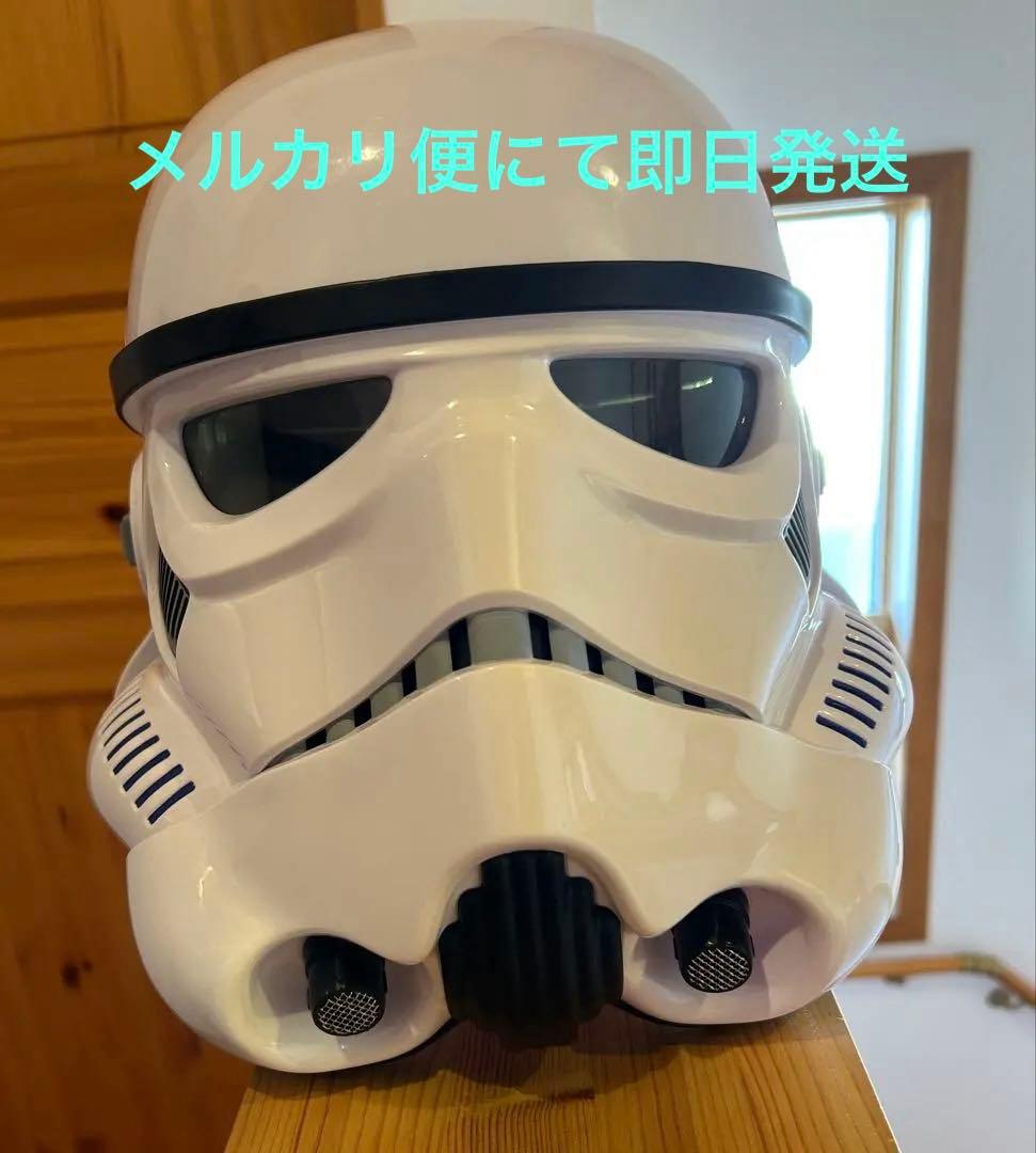 即日発送　ストームトルーパー ヘルメット　スターウォーズ