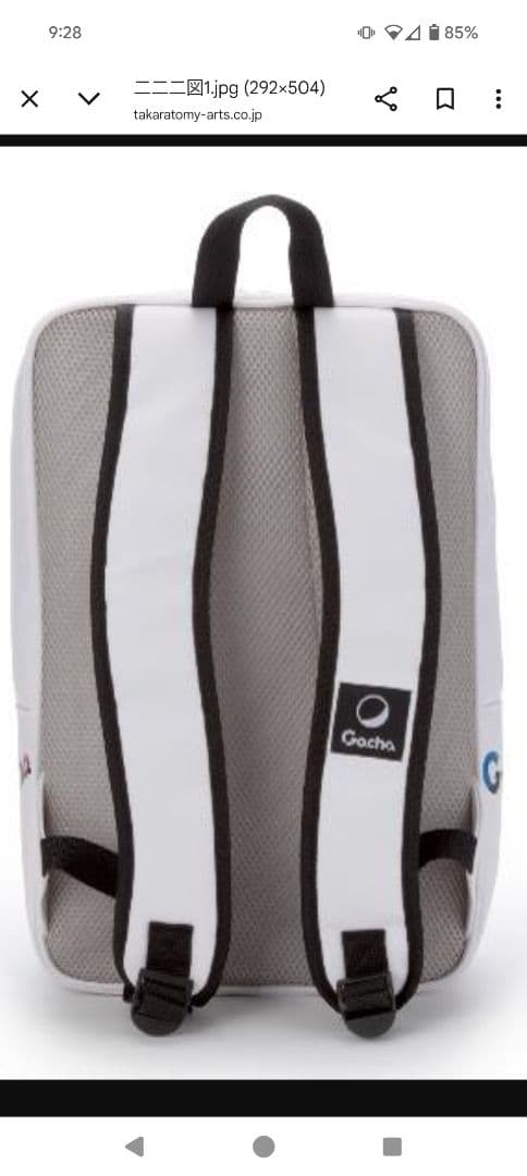 しょいガチャ2 Showy Gacha 2 リュック　2セット