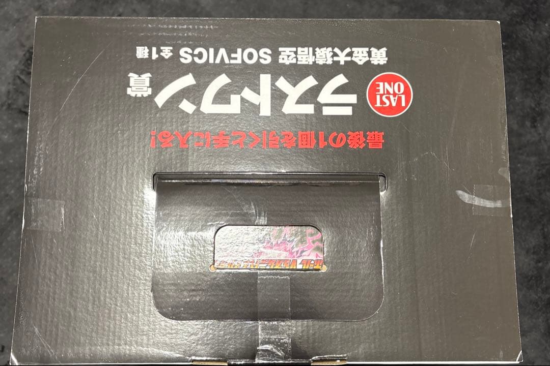 ドラゴンボール一番くじ　VSオムニバスアルティメット　ラストワン黄金大猿