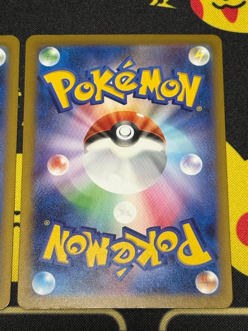 メガゲンガーMA メガドリーム