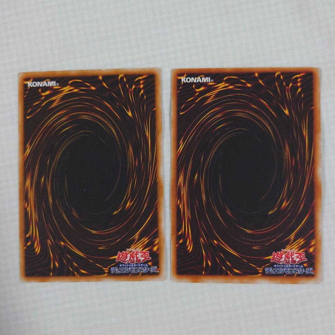 遊戯王　初期　Vol.7　レア【全体的に状態が悪い】まとめ売り