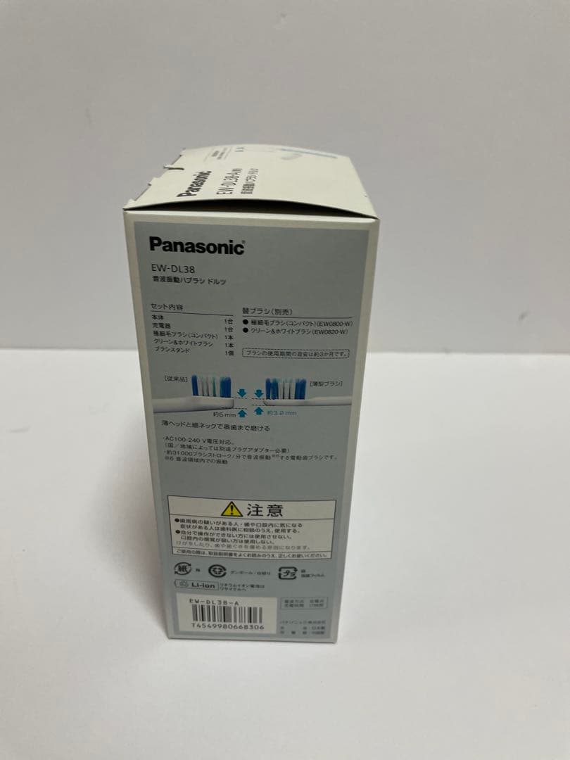 Panasonic EW-DL38 Doltz 電動歯ブラシ本体　新品未使用品