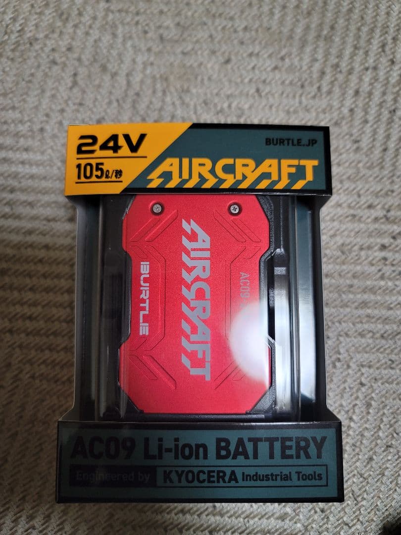 AC09 Li-ion Battery 24V 105Wh(本文呼んで下さい)