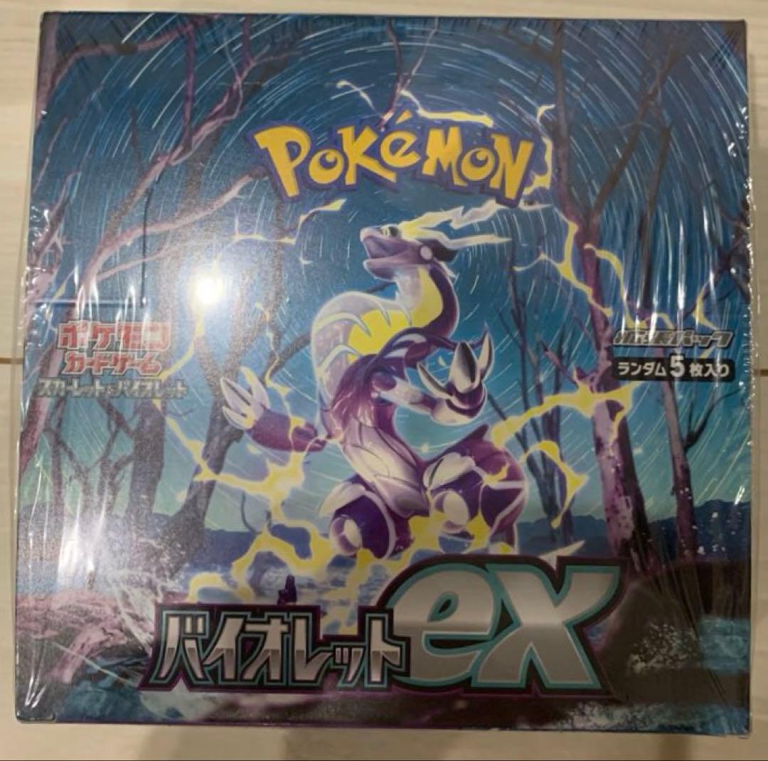 ポケモンカードゲーム ソード&シールド バイオレットex BOX シュリンク付