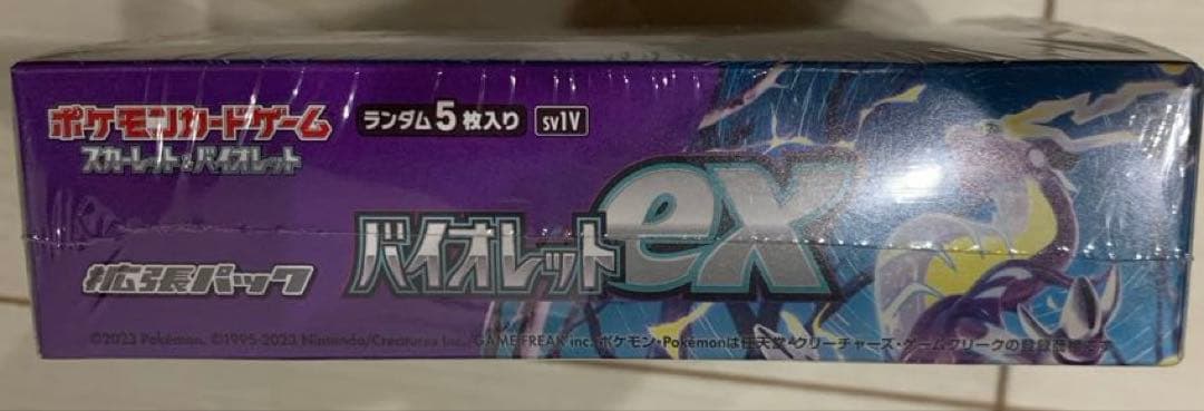 ポケモンカードゲーム ソード&シールド バイオレットex BOX シュリンク付